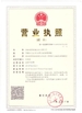 Китай LUOYANG AOTU MACHINERY CO.,LTD. Сертификаты